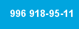 996 918-95-11 996 918-95-11